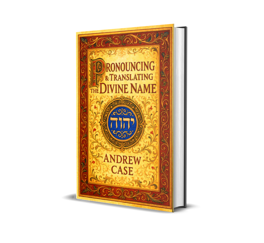 Free hebrew. forever.